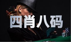 三连肖都中100元赔几多体验服下载V