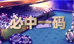 49彩图库app己全新上线