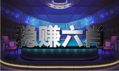 <b>澳门彩几多个赌场</b>