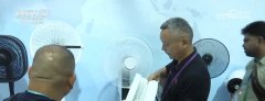用步履证明采购商决心仍然！透过“中国第一展